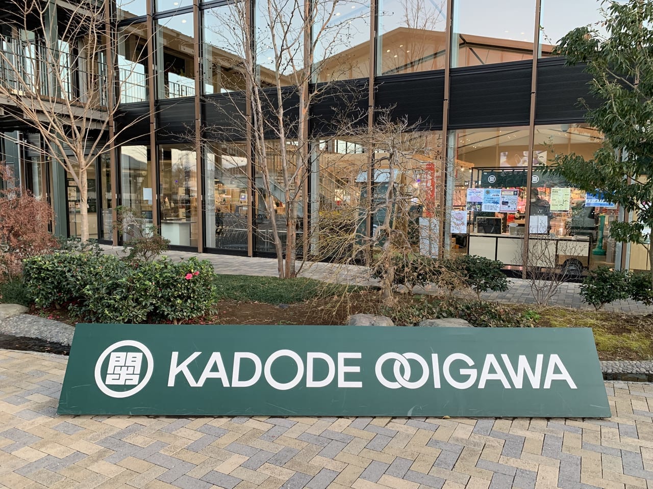 島田市にある門出大井川