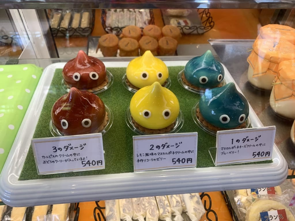 藤枝市のレトゥーヌソル