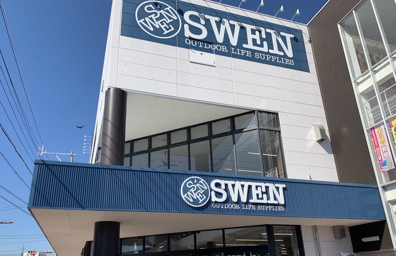 焼津市のSWEN