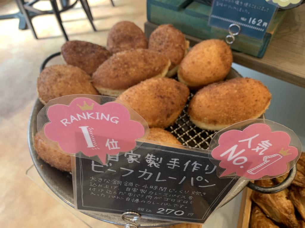 藤枝市の石窯パン工房パトン