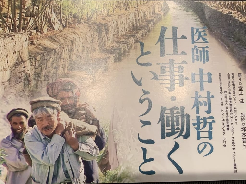 藤枝市の仕事働くということ