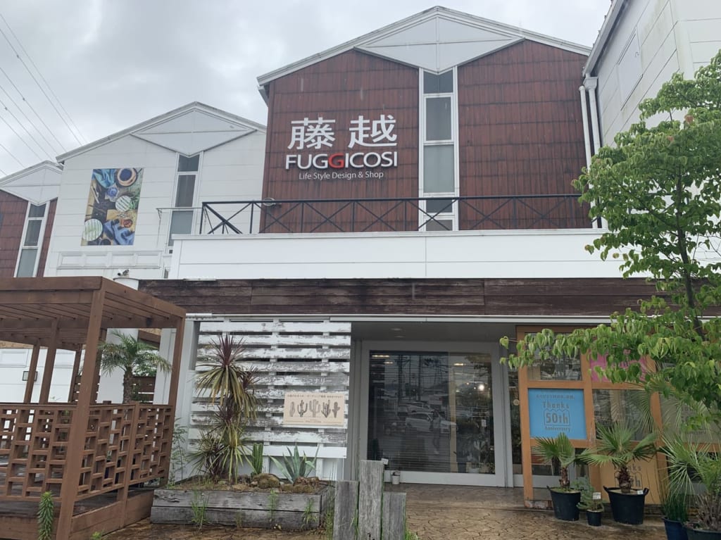 藤枝市の藤越