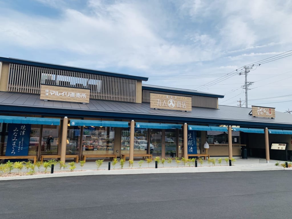 焼津市の丸入商店