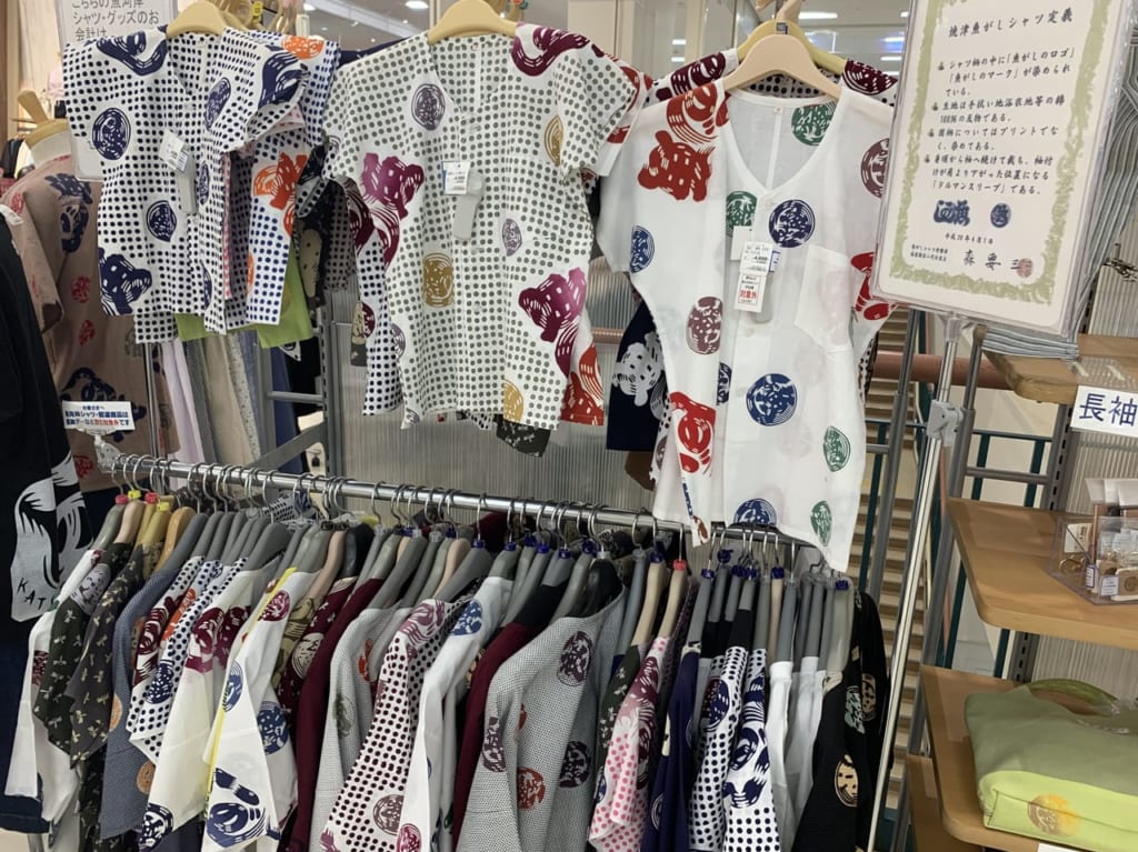 焼津市のイオン焼津の魚がしTシャツ