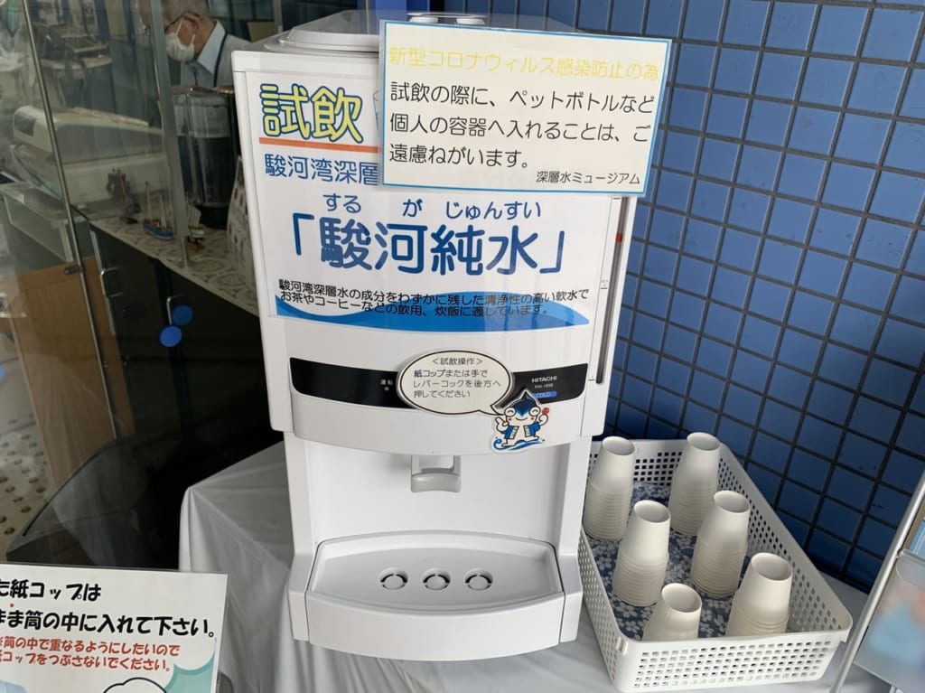 焼津市の深層水ミュージアムの駿河湾水
