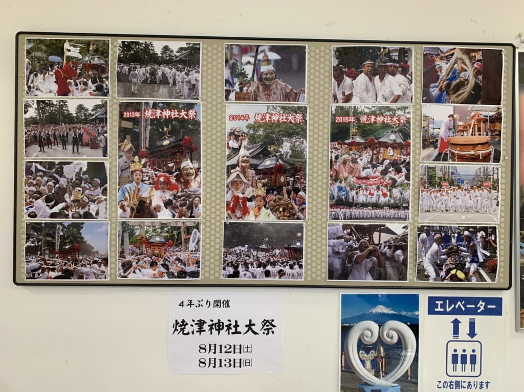 焼津市の焼津神社大祭