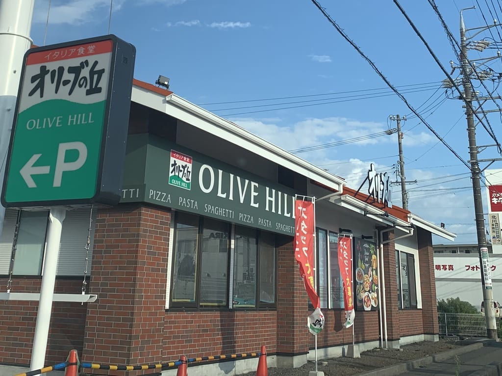 藤枝市のオリーブの丘