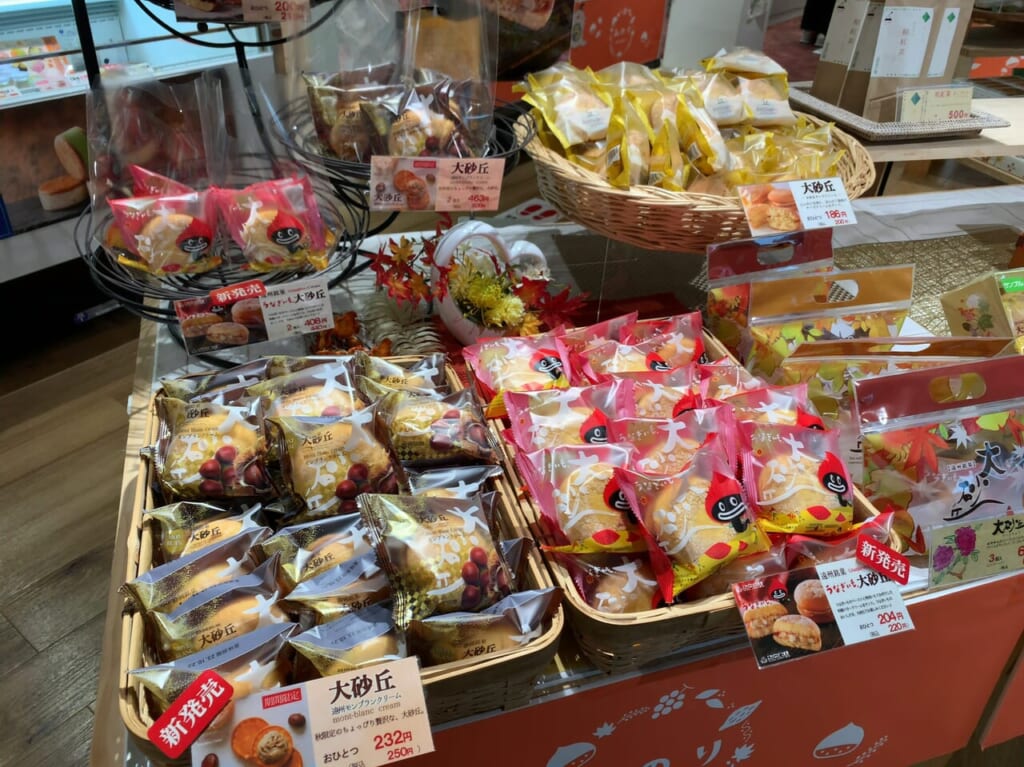 藤枝市のたこまん高柳店