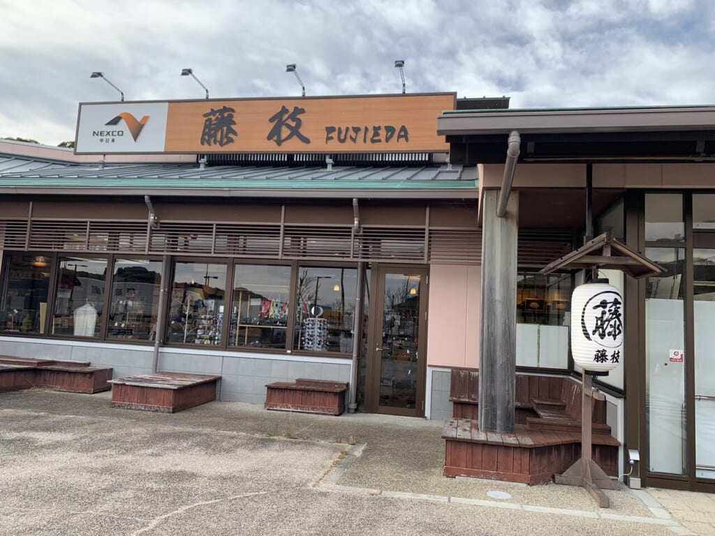 藤枝市のPA上り