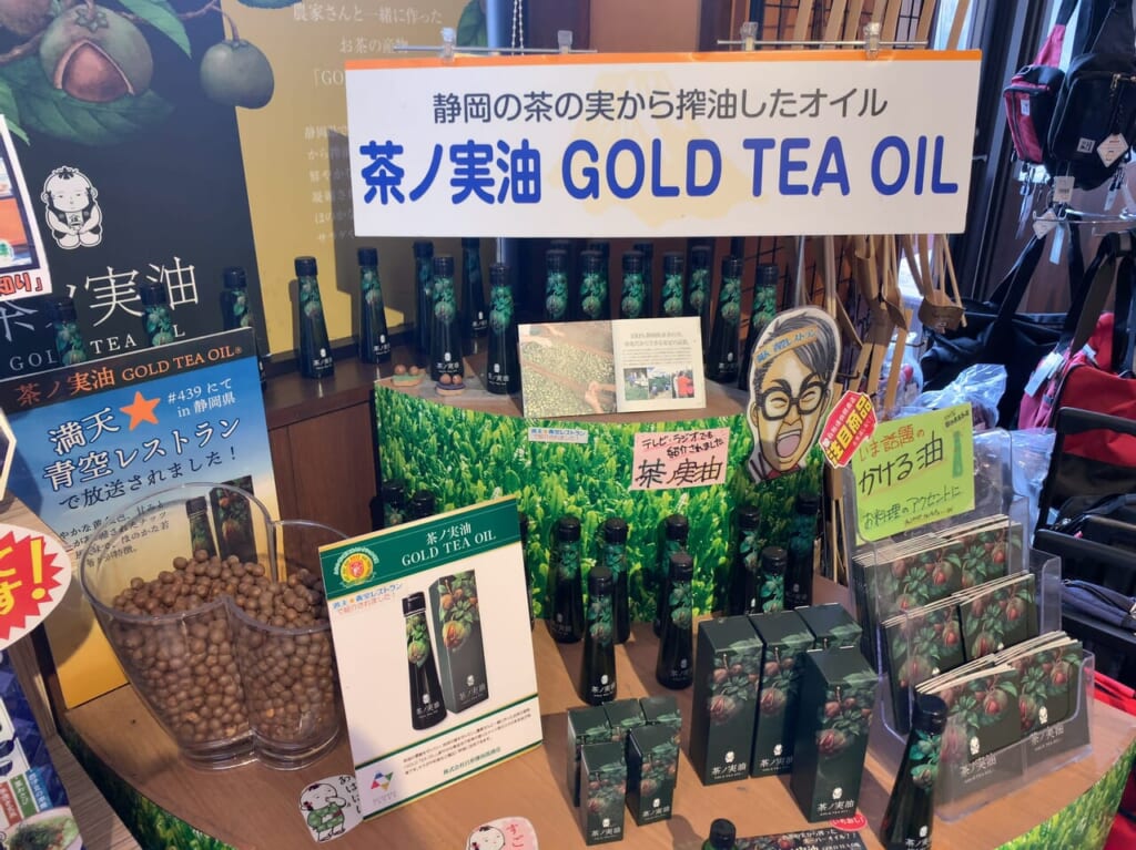藤枝市の藤枝PA上り