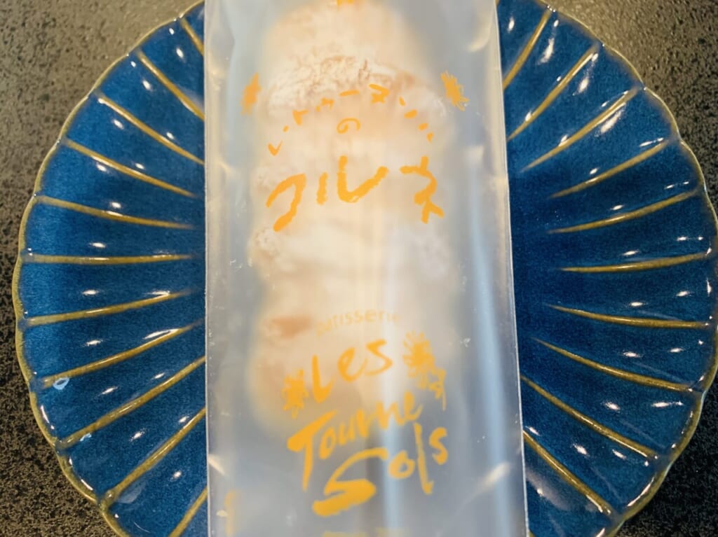 藤枝市のレトゥーヌソル
