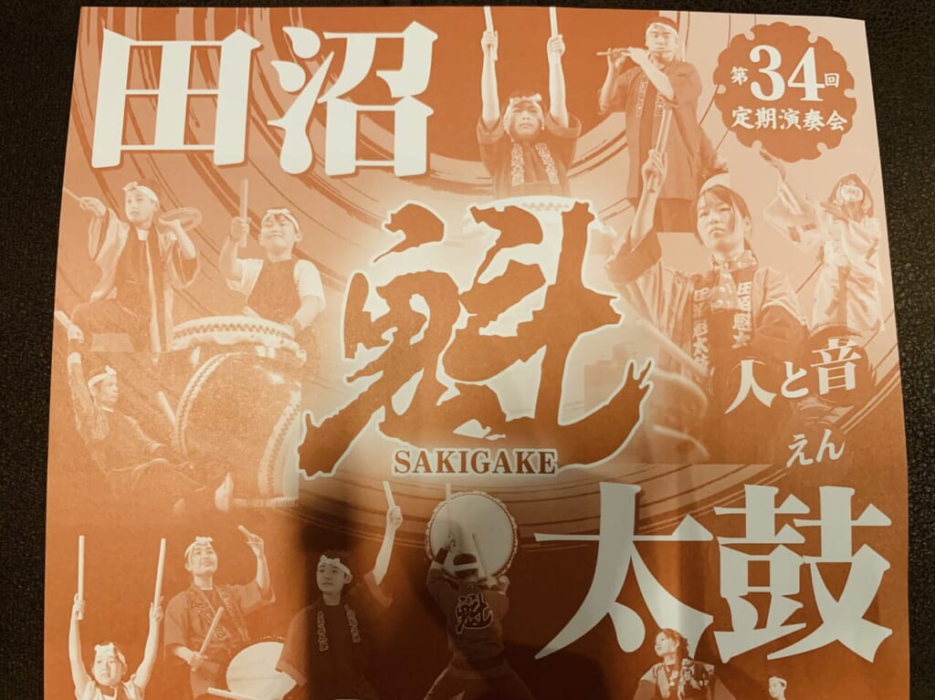 藤枝市の田沼太鼓