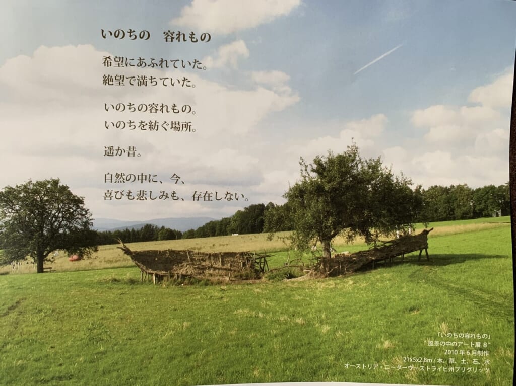 藤枝市のここでつくるここに還る