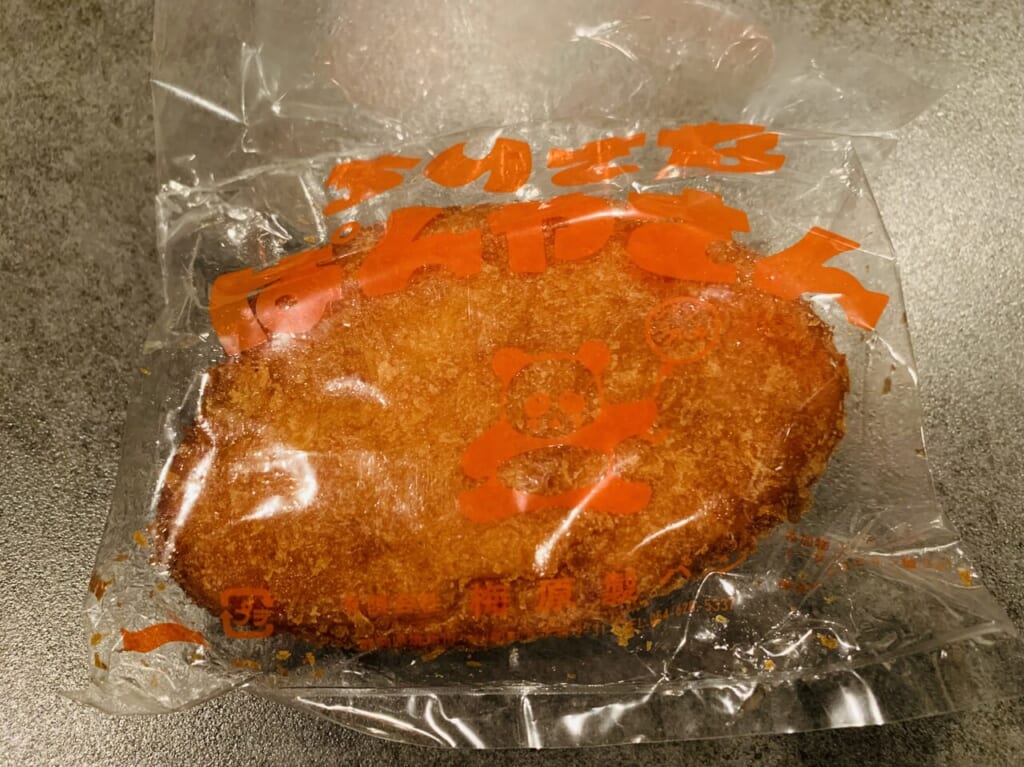焼津市のちいさなぱんやさん