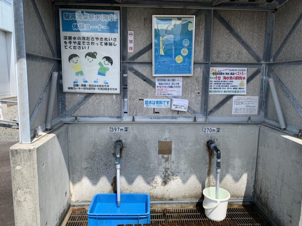 焼津市の深層水ミュージアム