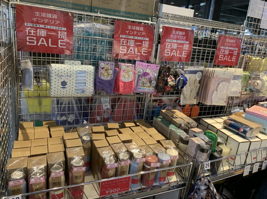 藤枝市のホビヨン
