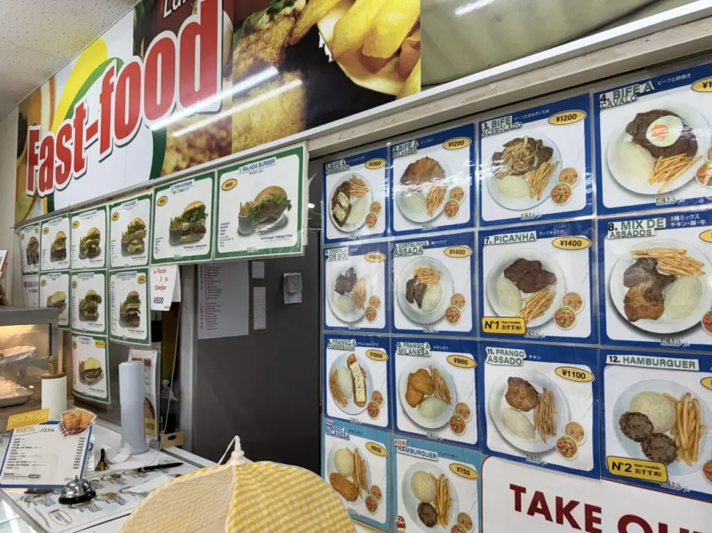 焼津市のブラスマート
