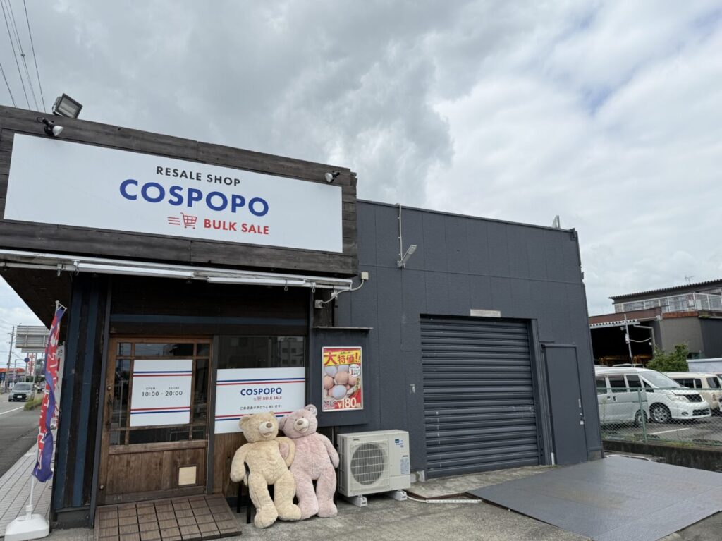 焼津市のコスポポ