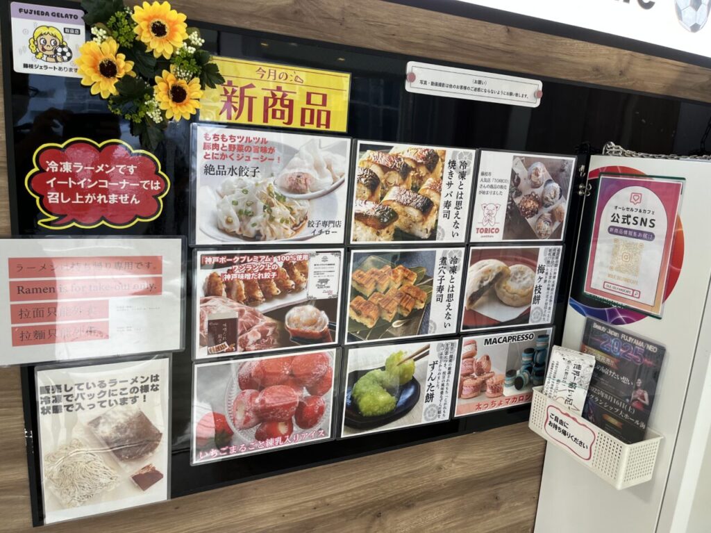藤枝市のOLE Self&Cafe