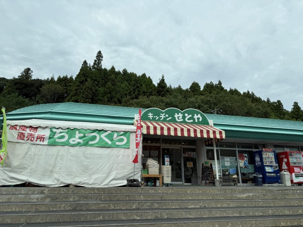 藤枝市のちょっくら