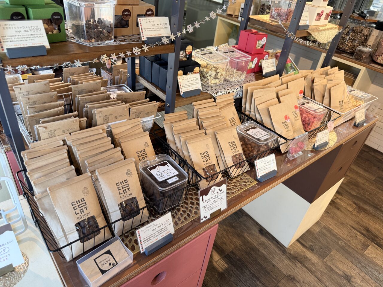 焼津市のショコラキッチン