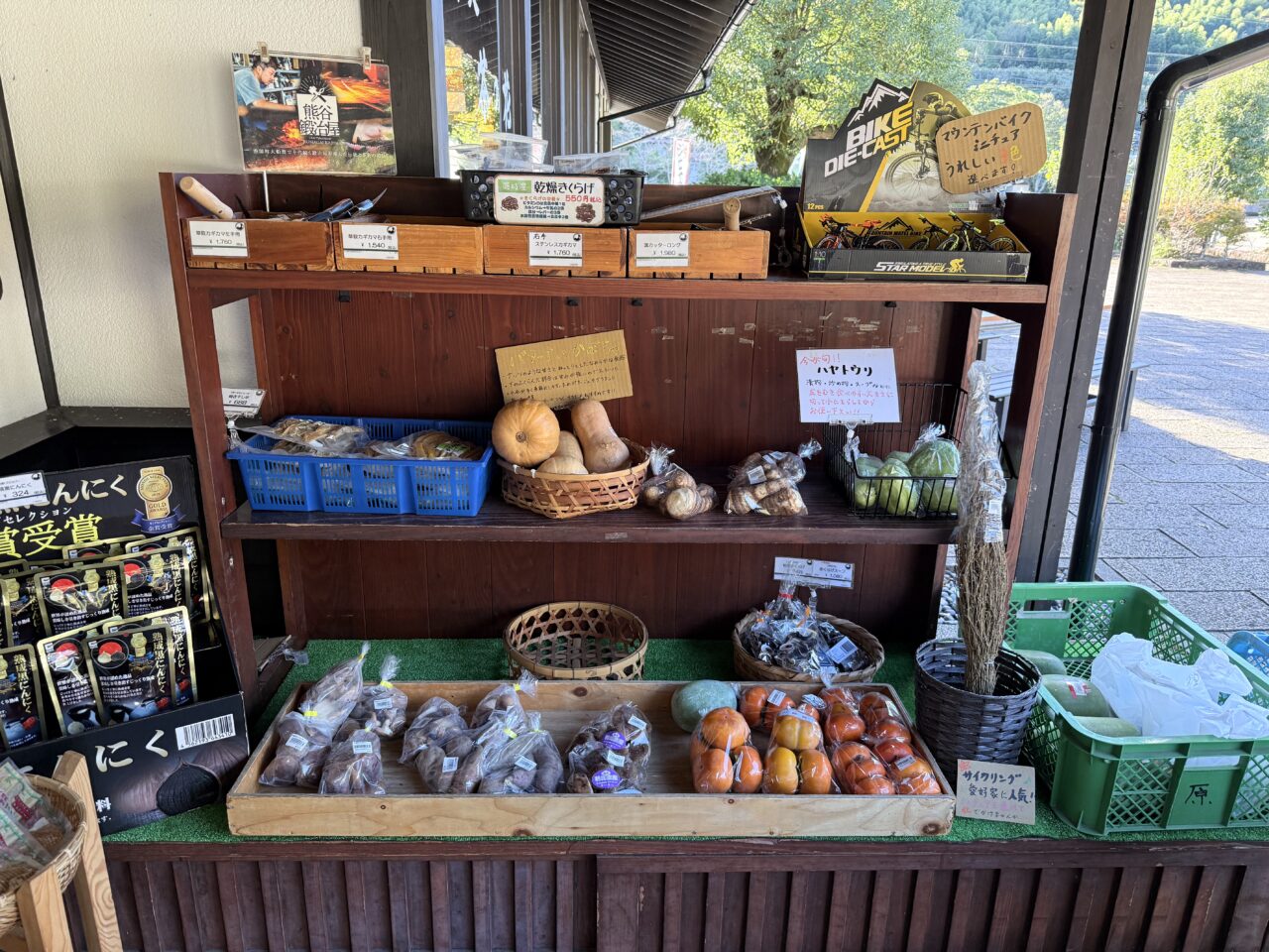 藤枝市の玉露の里