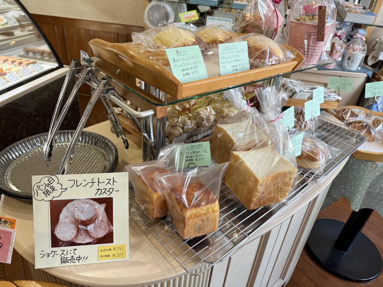 藤枝市のルポティロン