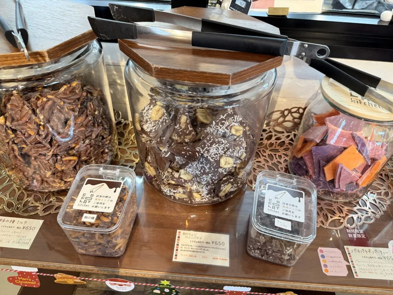 焼津市のショコラキッチン