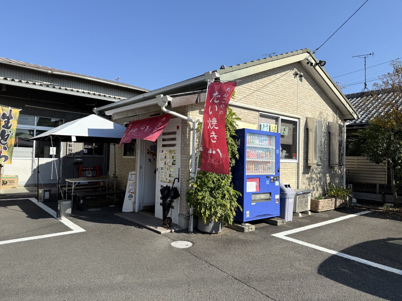 藤枝市の神谷製餡所
