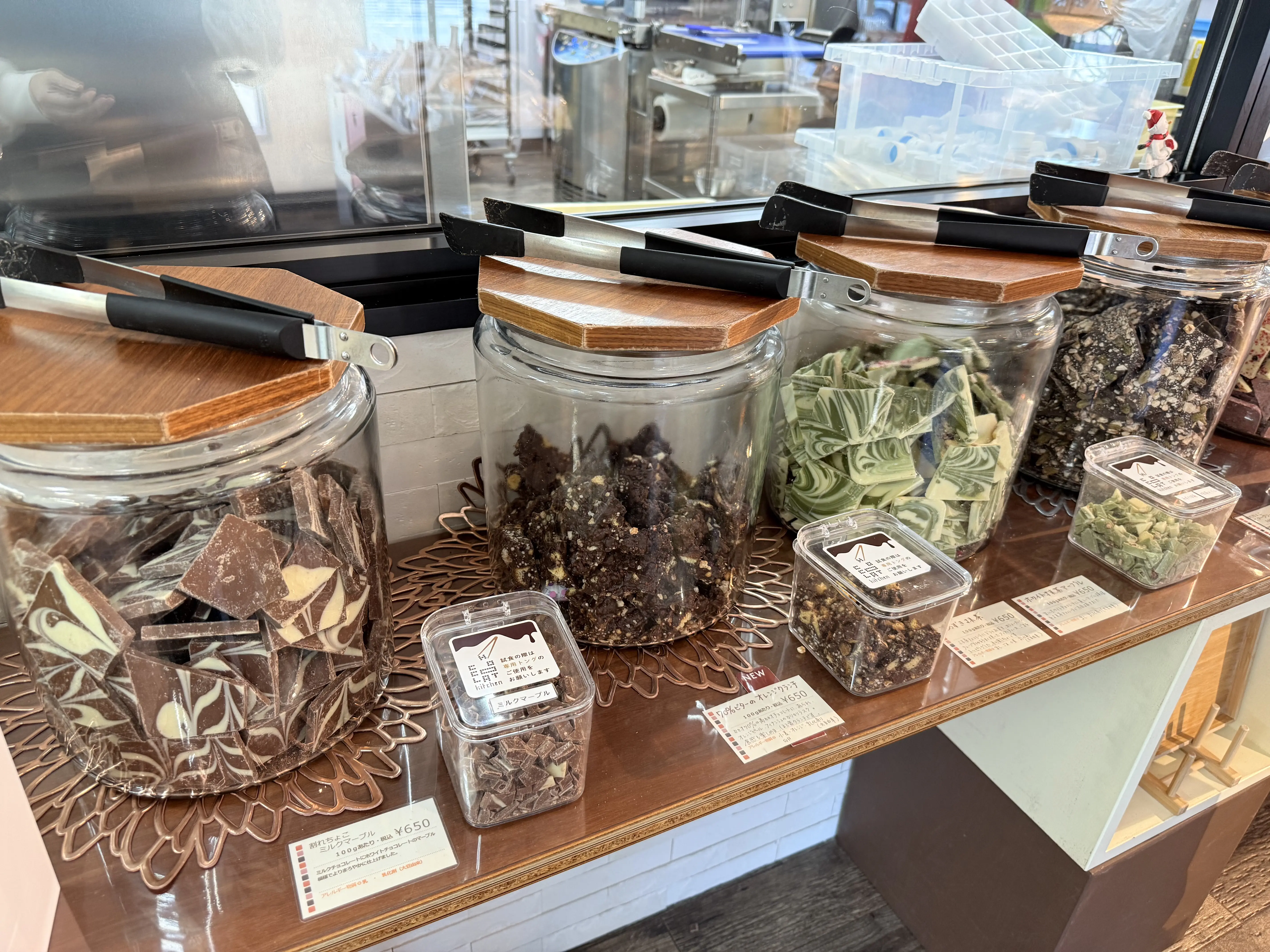 焼津市のショコラキッチン