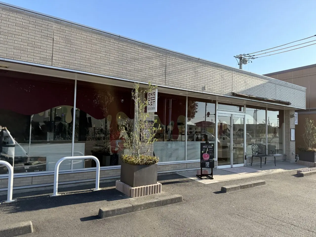 焼津市のショコラキッチン