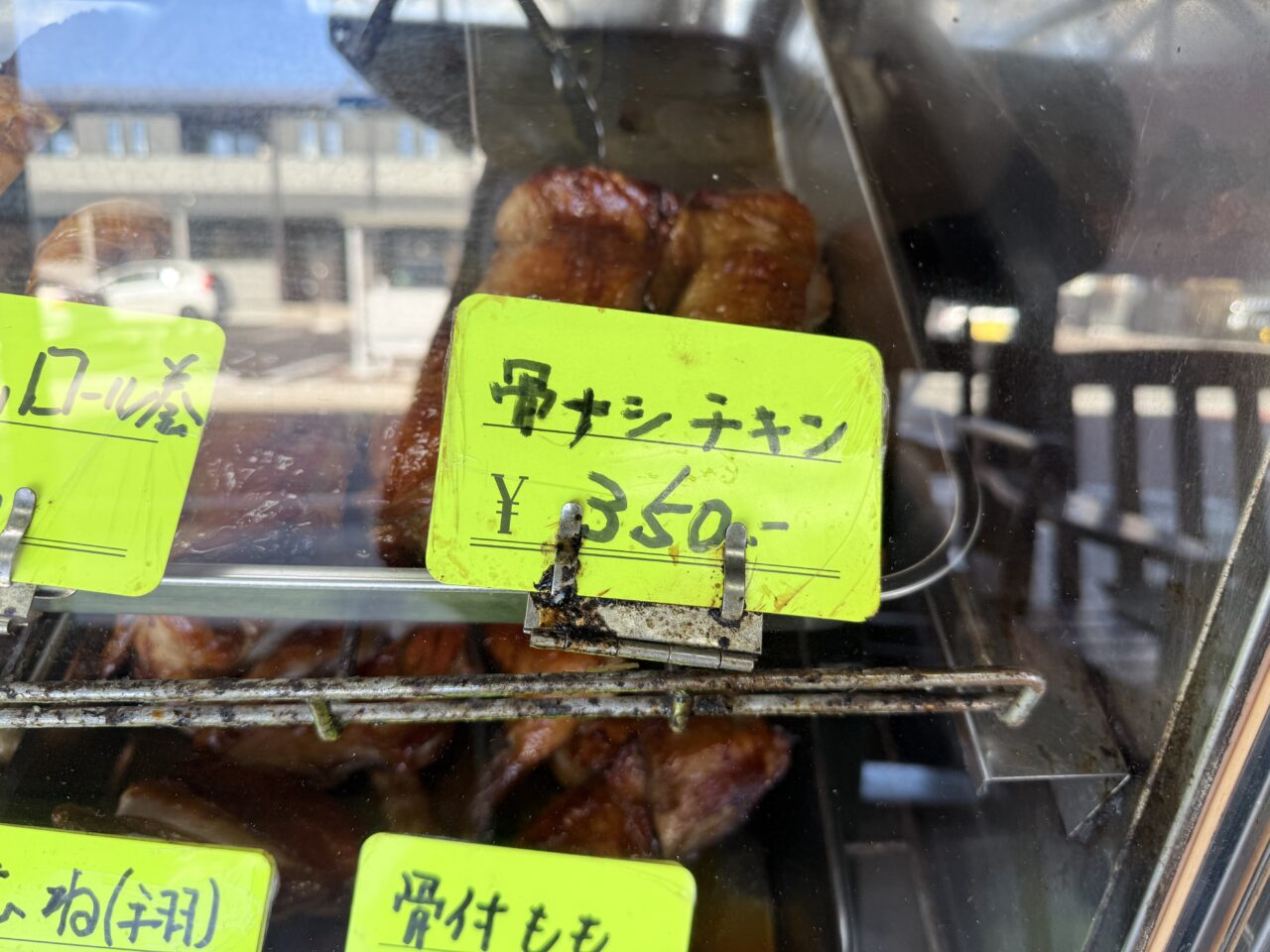 藤枝市の瀬古屋