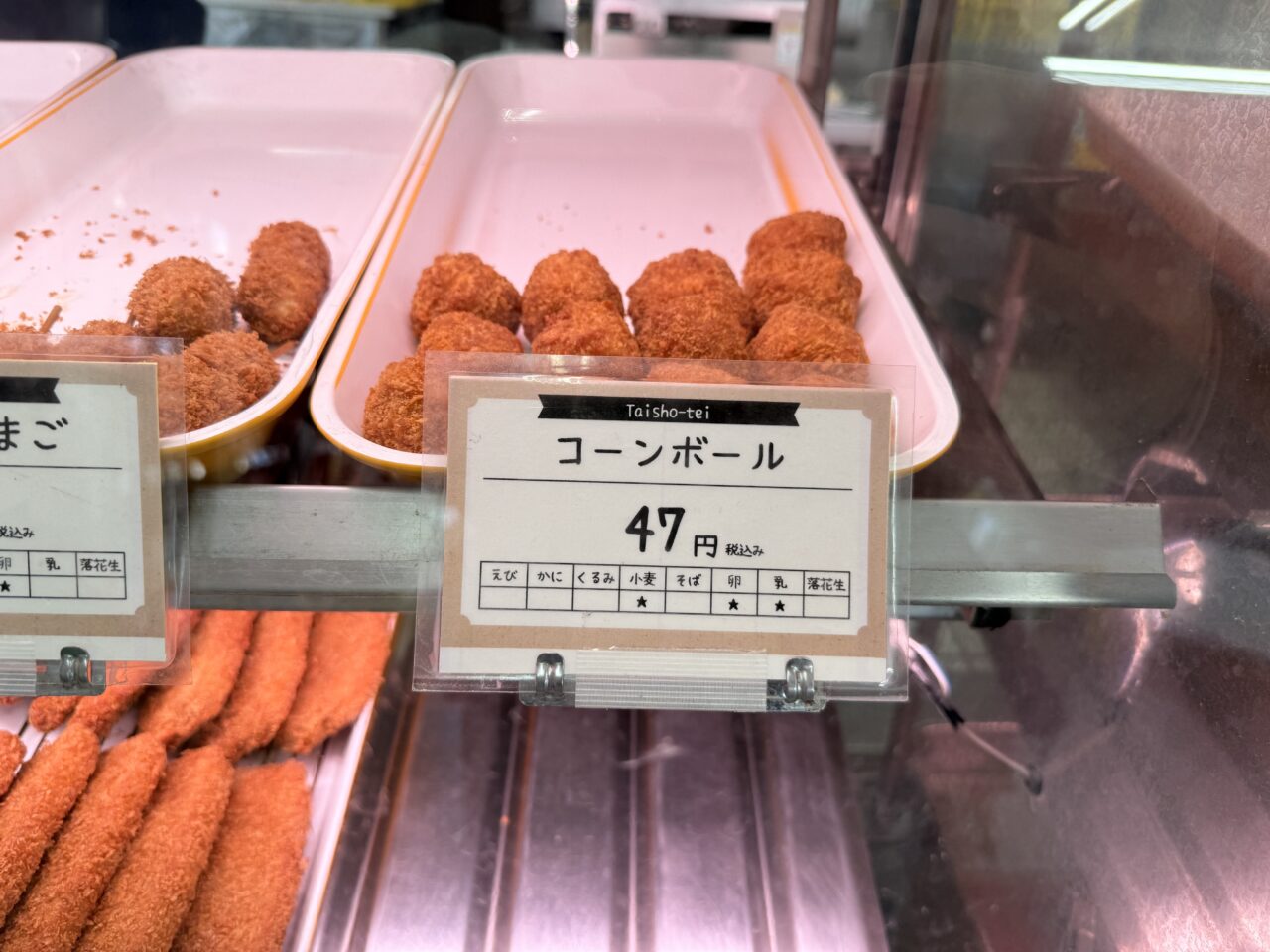 藤枝市の大正亭