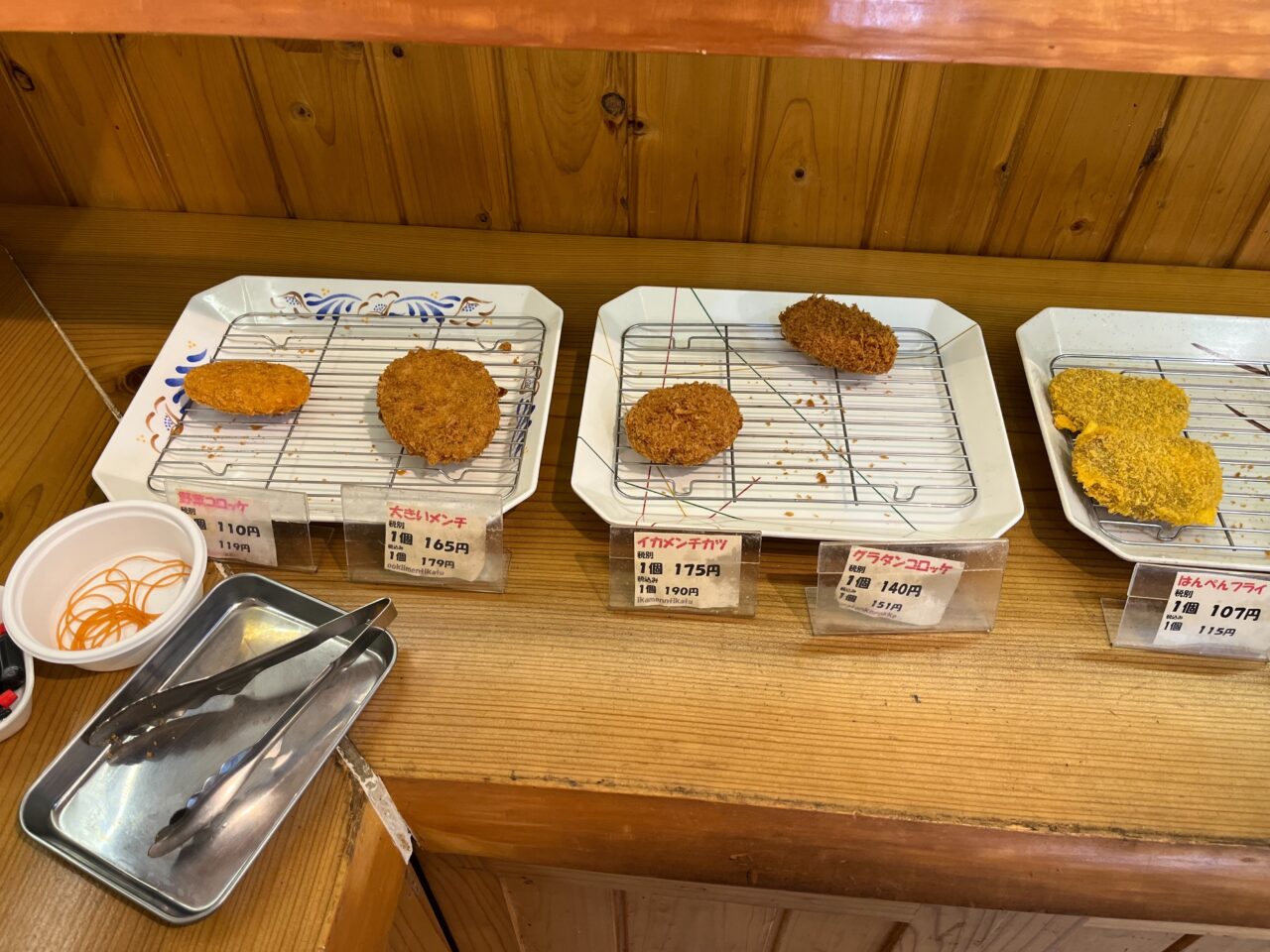 藤枝市のきくや