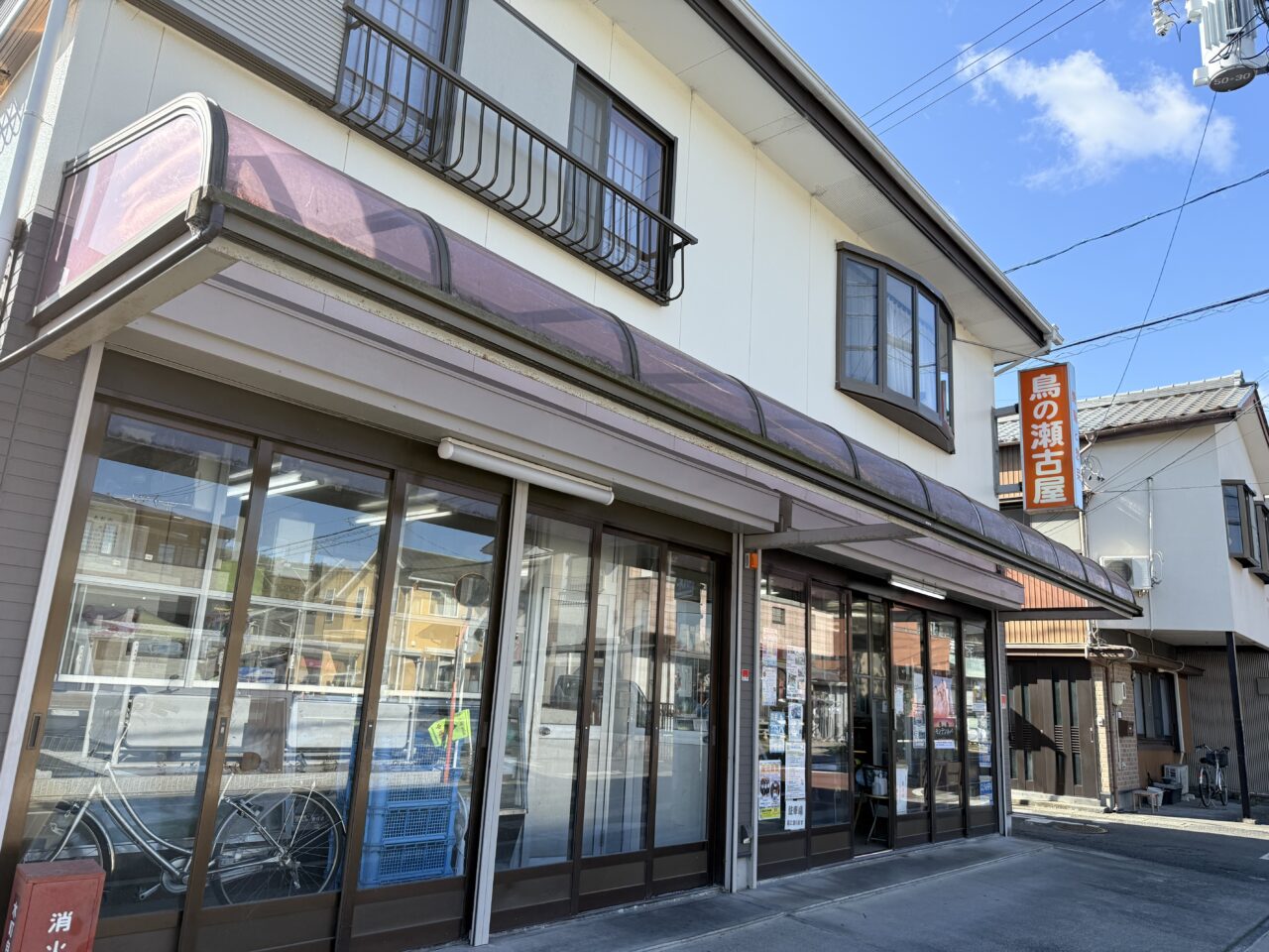 藤枝市の鳥の瀬古屋