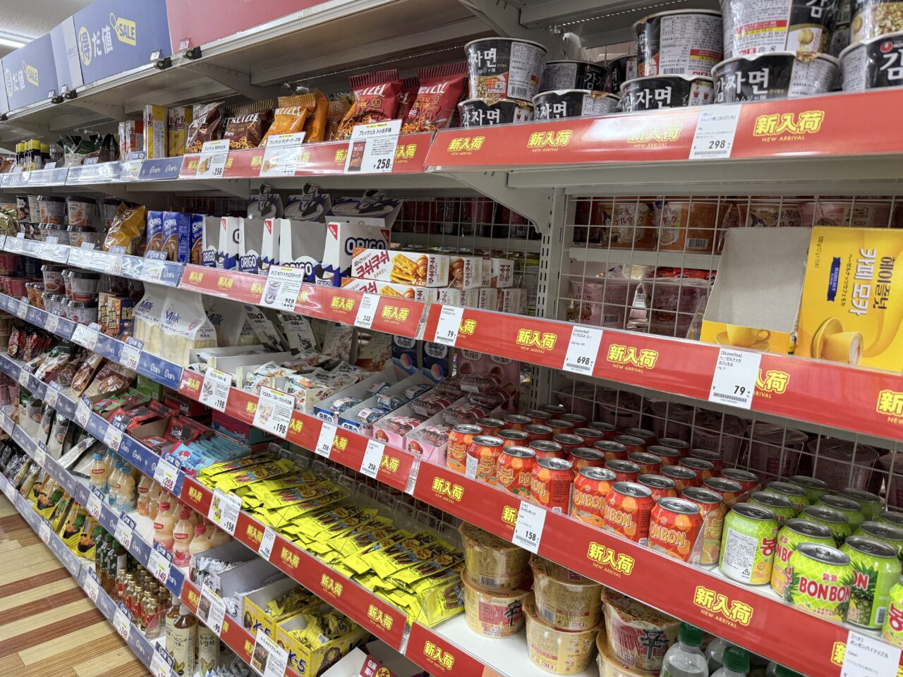 藤枝市の韓ビニ