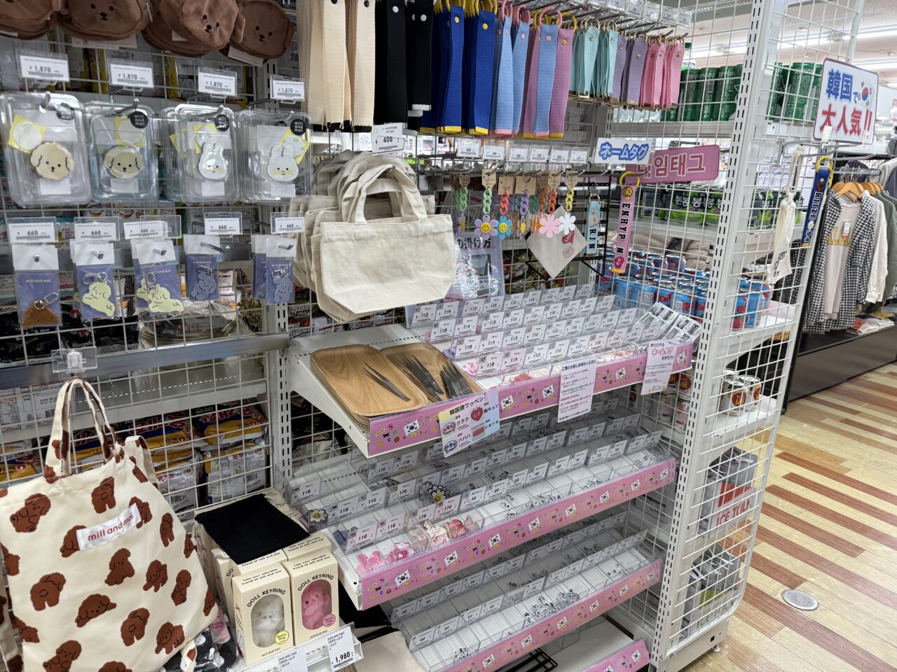 藤枝市の韓ビニ