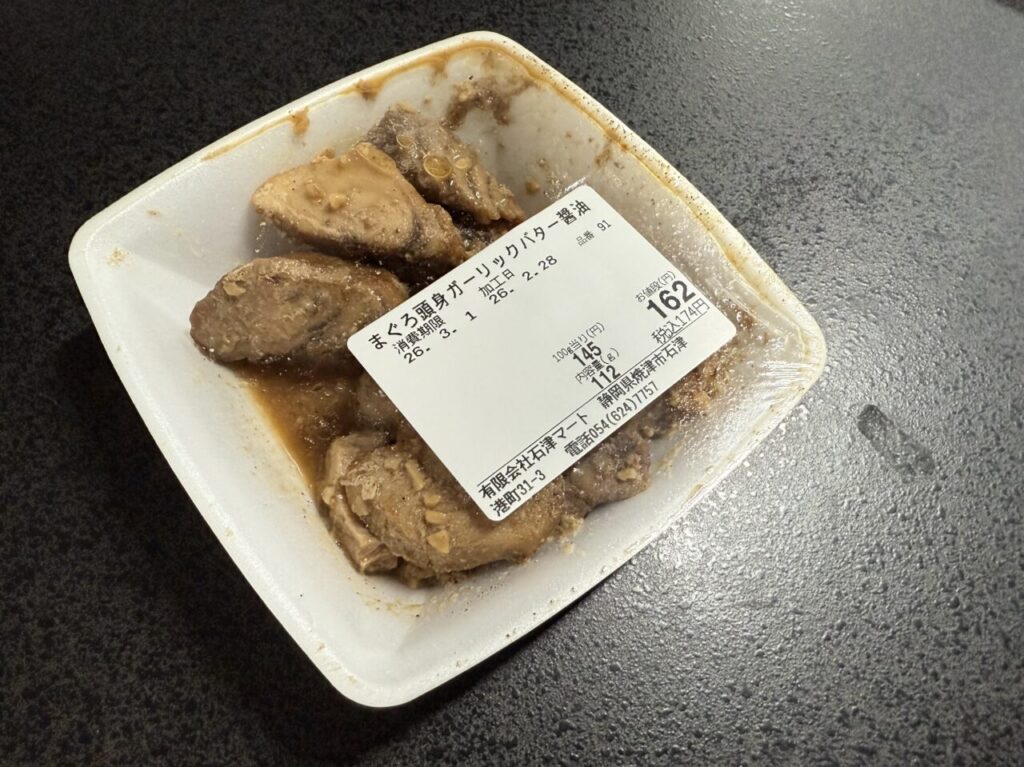 焼津市の石津マート