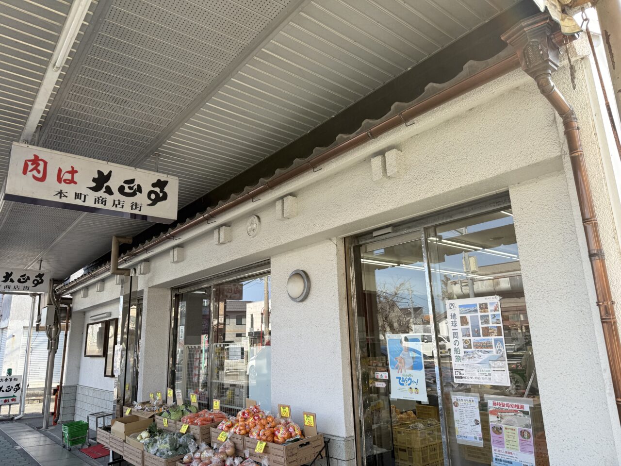 藤枝市の大正亭