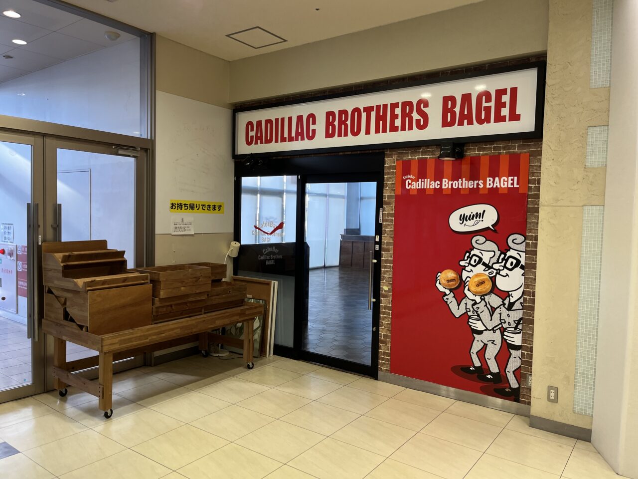 藤枝市のキャデラックカフェ