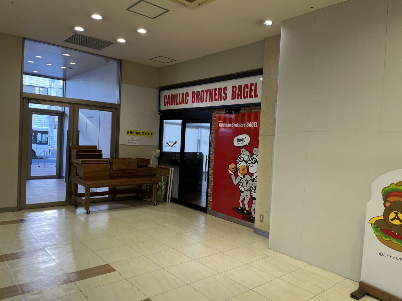 藤枝市のキャデラックカフェ