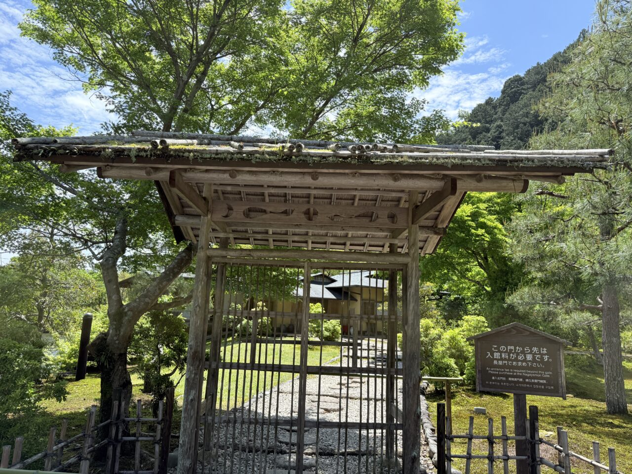藤枝市の玉露の里