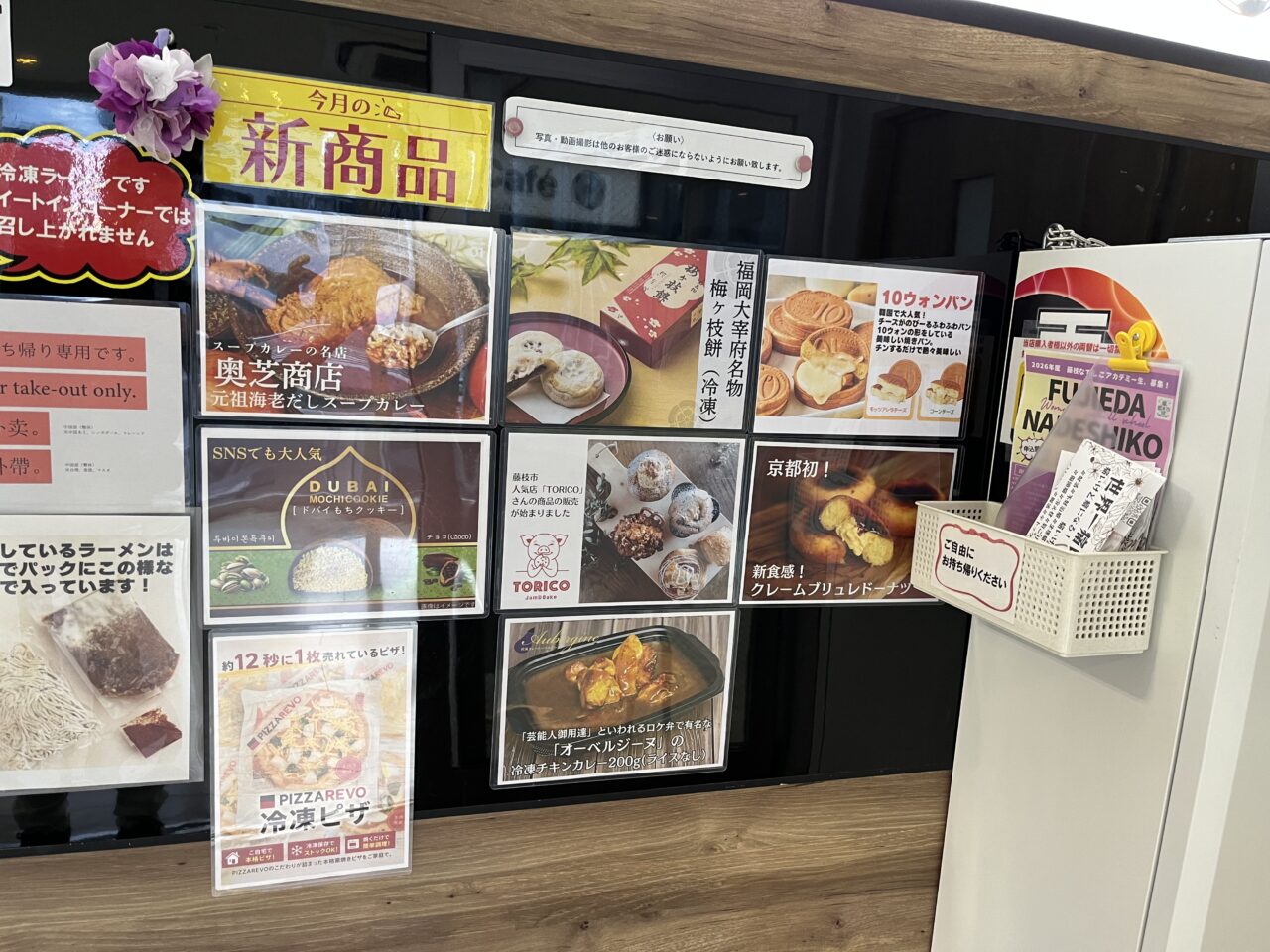 藤枝市のOLE Self & Café