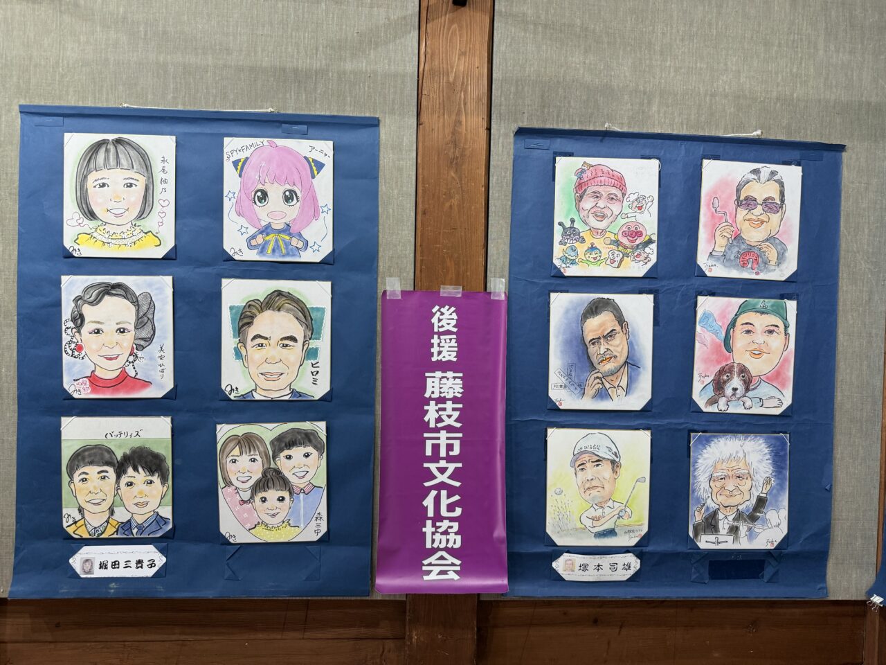 藤枝市のかしばや