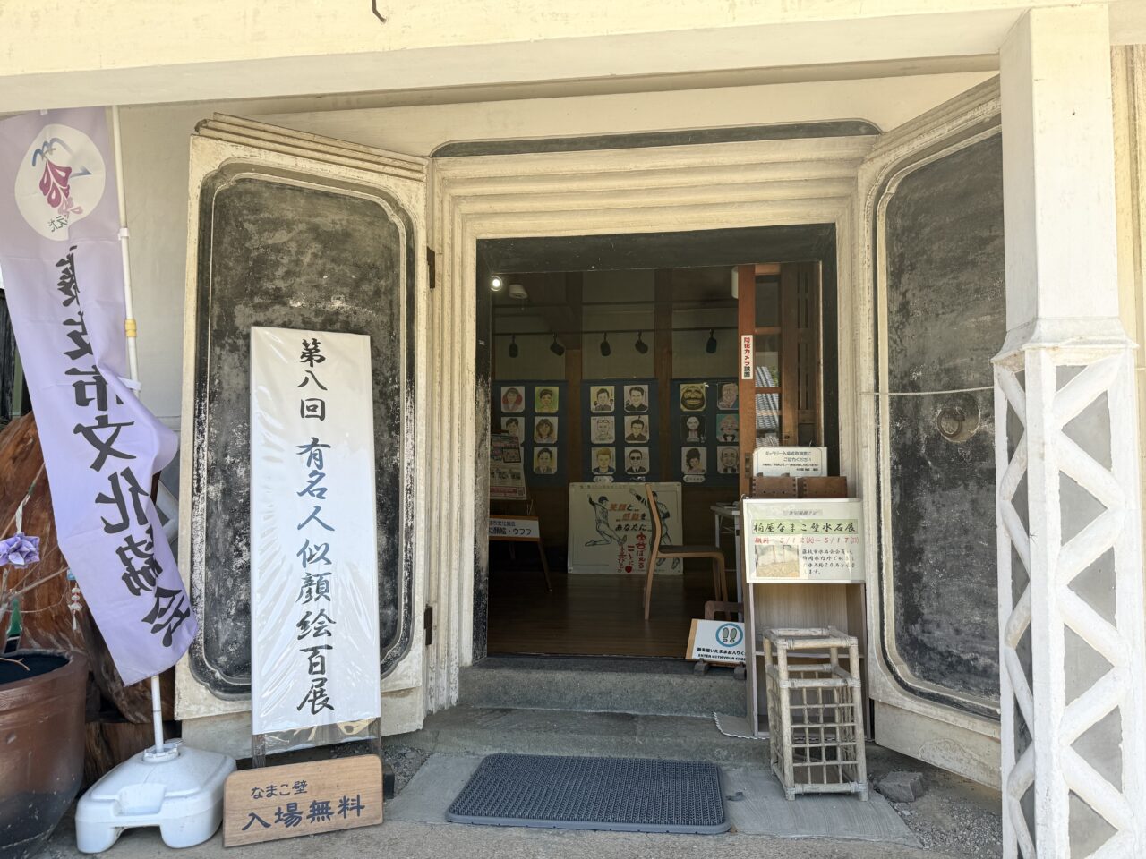 藤枝市のかしばや