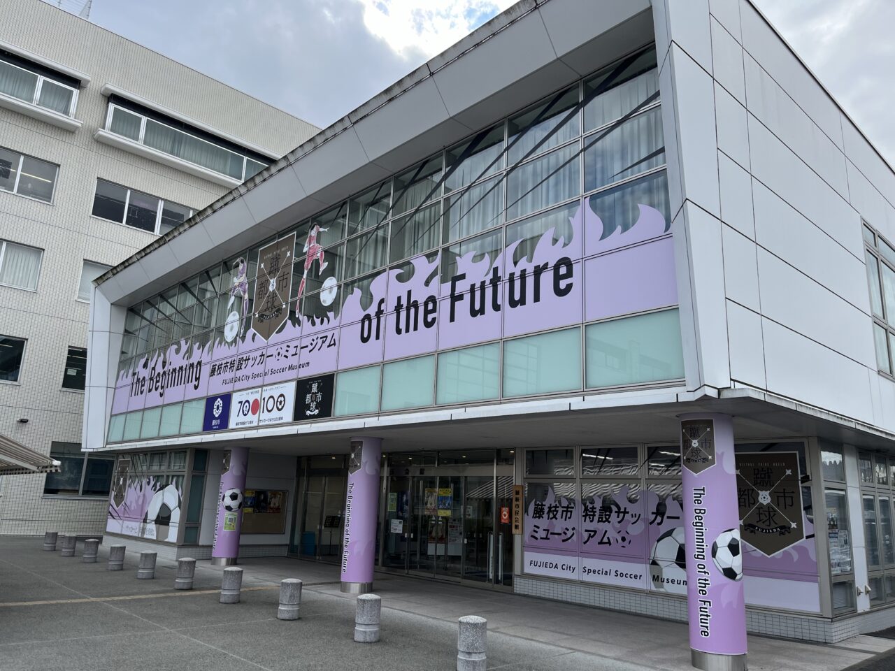 藤枝市の市民会館