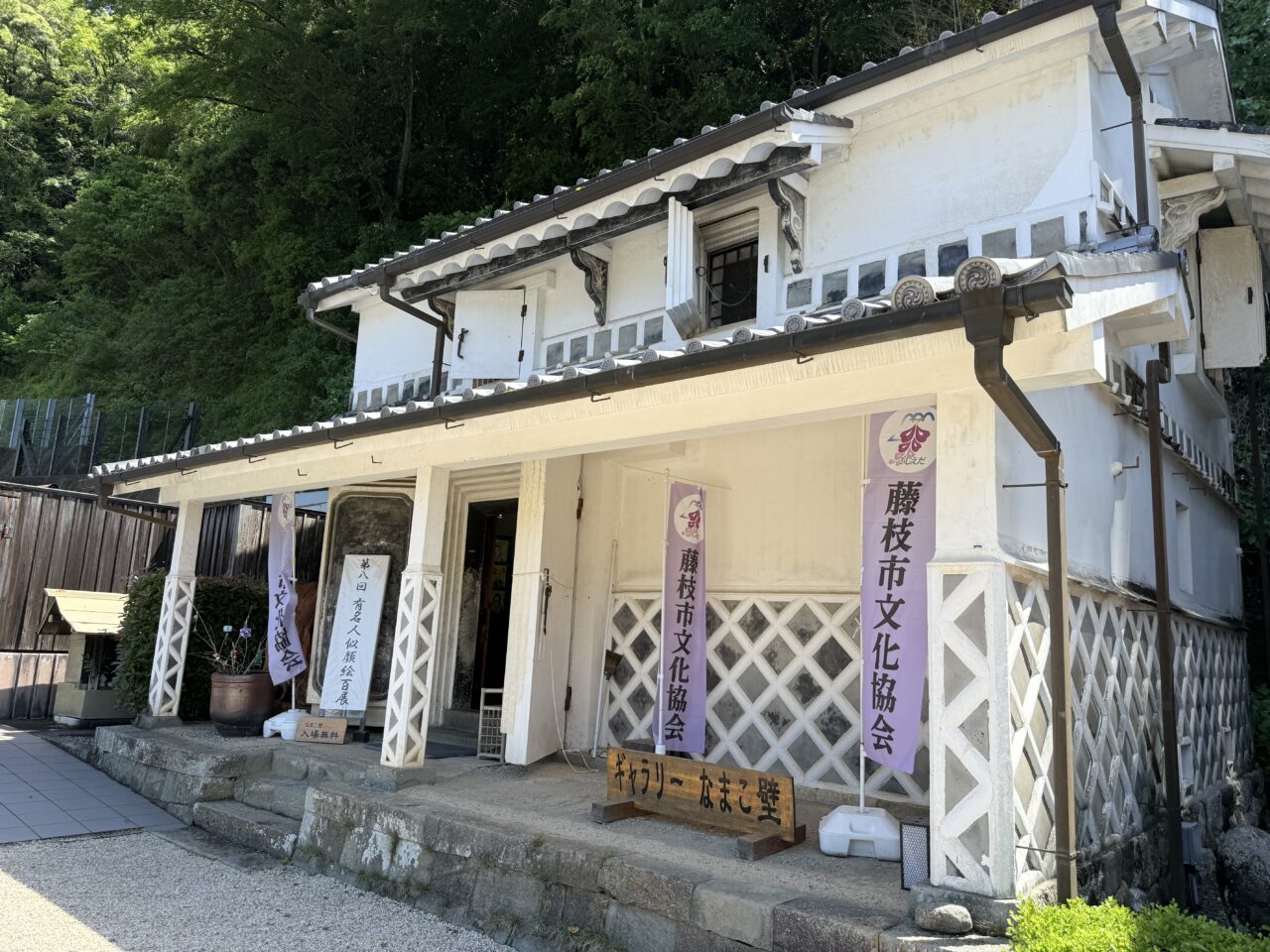 藤枝市のかしばや
