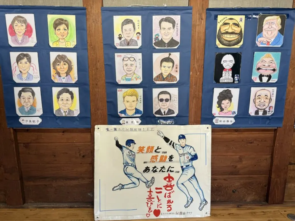 藤枝市のかしばや