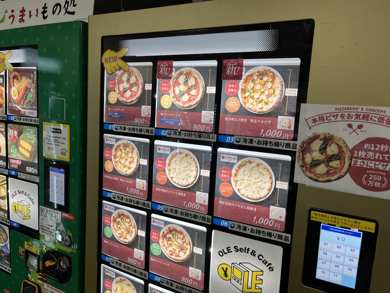 藤枝市のOLE Self & Café