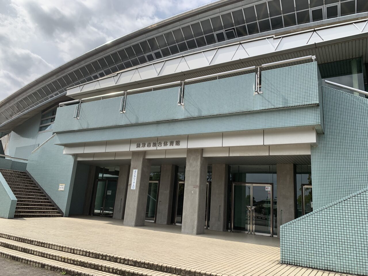 焼津市のシーガルドーム